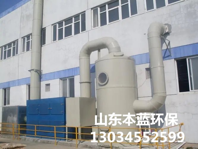 選用垃圾廢氣處理設備都要考慮哪些方面?